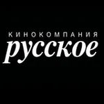 Аватар канала Кинокомпания «РУССКОЕ»