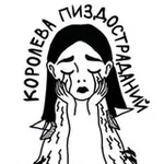 Аватар канала Жидковские посиделки