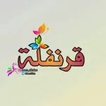Аватар канала قَٰـُـٰٓرنَٰـُـٰٓفَٰ͒ـُـٰٓلَٰـُـٰٓة⇣ 🌌 💜