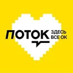 Аватар канала ПОТОК/STREAM