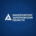 Аватар канала Минпромторг Запорожской области
