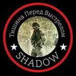 Аватар канала Тишина перед выстрелом