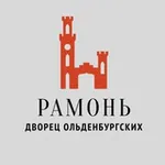 Аватар канала Дворцовый комплекс Ольденбургских