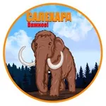 Аватар канала Салехард. Важное!