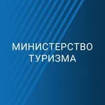 Аватар канала Министерство туризма Сахалинской области