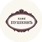 Аватар канала Кафе Пушкинъ