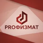 Аватар канала PROФИЗМАТ: физмат-лицеи городского набора - 239, 30, ФТШ, АГ СПбГУ,