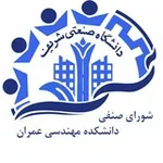 Аватар канала شورای صنفی دانشکده مهندسی عمران