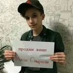Аватар канала мартин 2003 (ретро архив)