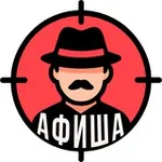 Аватар канала Мафия Афиша | Знакомства в Минске