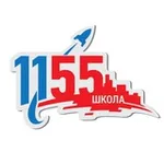 Аватар канала Школа №1155 🚀