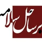 Аватар канала روزنوشته‌های سمیه توحیدلو