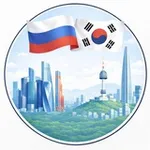Аватар канала Торгпредство России в Республике Корея