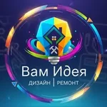 Аватар канала Вам Идея | Дизайн Ремонт