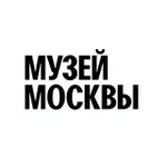Аватар канала Музей Москвы
