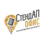 Аватар канала Stand UP Office • СтендАП Офис