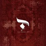 Аватар канала حِبـْر