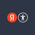 Аватар канала Инклюзия в Яндексе