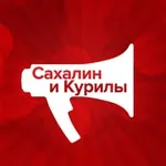 Аватар канала SakhalinMedia | Новости Сахалина и Курил