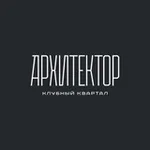 Аватар канала Клубный квартал «Архитектор»