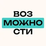 Аватар канала Возможности в устойчивом развитии