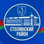 Аватар канала Столинский район 🇧🇾