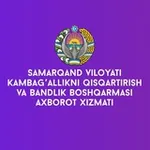 Аватар канала Samarqand bandlik