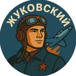 Аватар канала Жуковский