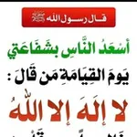 Аватар канала أدعية وأذكار