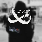 Аватар канала نورٌ ونار