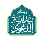 Аватар канала بداية اللغوي