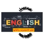Аватар канала تعلم الانجليزيه واتقــانه