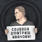 Аватар канала Тюремный МГУ