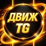Аватар канала 🎲 PRO Интерактивы 🎲