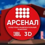Аватар канала Кинокомплекс «Арсенал» 🎬 🍿