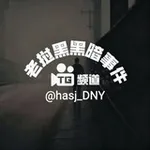 Аватар канала 老挝黑暗事件