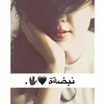 Аватар канала • نـبضـہ ة .•°♡°•.