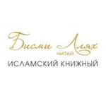 Аватар канала БисмиЛлях ЧИТАЙ | Книжный магазин