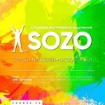 Аватар канала Вефильское Созо (Bethel Sozo) в России