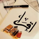 Аватар канала « أمة إقرأ سـتقرأ 📚 »