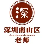Аватар канала 深圳三和修车大队【南山区】