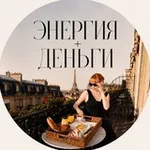 Аватар канала ПРЕДЗАПИСЬ | КОД ЛЕГЕНДЫ