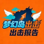 Аватар канала 深圳梦幻岛报告