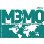 Аватар канала Журнал «Мировая экономика и международные отношения»
