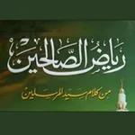 Аватар канала 📚 رياض الصالحين 📚