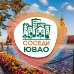 Аватар канала СОСЕДИ ЮВАО