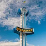 Аватар канала Південне ⚓️ 🇺🇦