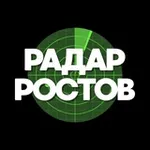 Аватар канала Радар Ростов