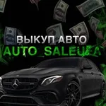 Аватар канала Auto_SaleUfa