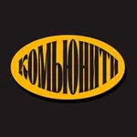 Аватар канала КОМЬЮНИТИ | Решалы, Было Слово, Плюс Минус Интересно, Ты Кто Такой?, Народ Против, Оф Не Знаю